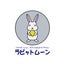 画像 rabbitmoon-careのブログのユーザープロフィール画像