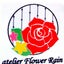 画像 兵庫県姫路市・神戸市の手作りプリザーブドフラワー教室・ソラフラワー教室『atelier Flower Rain (アトリエ.フラワーレイン)』　のユーザープロフィール画像