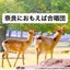 画像 奈良におもえば合唱団のユーザープロフィール画像