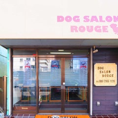 DOG SALON ROUGEのプロフィール