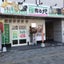 画像 買取専門売るナビ鳥取駅前店ブログのユーザープロフィール画像