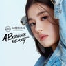 韓国AB美容外科【韓国整形・美容整形】のプロフィール