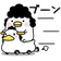 軍師と参謀日記