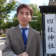 浅野 太志のプロフィール