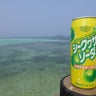 健康のためにためしてよかったもの（健試）のプロフィール