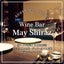 画像 Wine Bar & Wine Shop May Shiraz(メイシラーズ)のユーザープロフィール画像