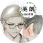 英朗のサムネイル