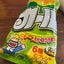ＨＳＰ母ちゃんのサムネイル