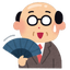 元不動産営業マンのムッサンのサムネイル