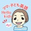 【おうち英語コーチ】SNSに惑わされない！英語絵本を軸に英語大好き・思考力豊かな子に育てる/マイコ/那覇・全国オンラインのサムネイル