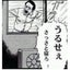 びん太郎(♀)のサムネイル