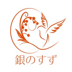 〈不妊・マタニティ・産後ケア専門〉鍼灸マッサージ院 銀のすず 【東京/銀座/渋谷/恵比寿】のプロフィール