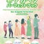 アカペラブログのサムネイル