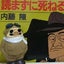 読むぶたポルコのサムネイル