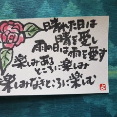 ようこそのプロフィール