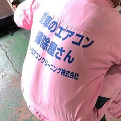 pinkuojisanのプロフィール