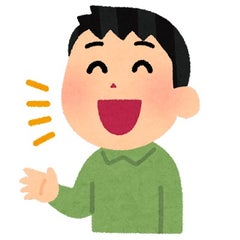 たかしじのプロフィール