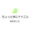 しのぶのサムネイル