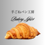 画像 初心者様 大歓迎⭐️単発レッスンの兵庫県川西市 手ごねパン工房　Bakery Life24のユーザープロフィール画像