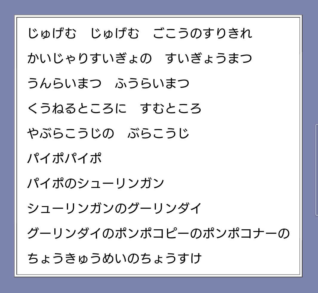 ワンピース【ルフィ：ギアセカンドの副作用】 | じゅげむブログ