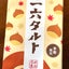 へみのサムネイル