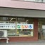 画像 札幌市中央区 児童デイサービス　なないろのユーザープロフィール画像