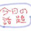 yrs-2023のサムネイル
