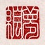 絵夢のサムネイル