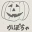 画像 かぼちゃのブログ　慶應通信のユーザープロフィール画像