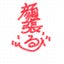 小学校受験の先生のサムネイル