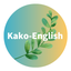 画像 【加古川市】気軽な英会話サークルKako-Englishのユーザープロフィール画像