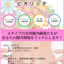 腸内環境はBioRichにおまかせ！のサムネイル