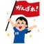  TAOのサムネイル