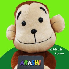 danchicchi★greenのプロフィール