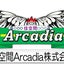 画像 住空間Arcadia株式会社のユーザープロフィール画像