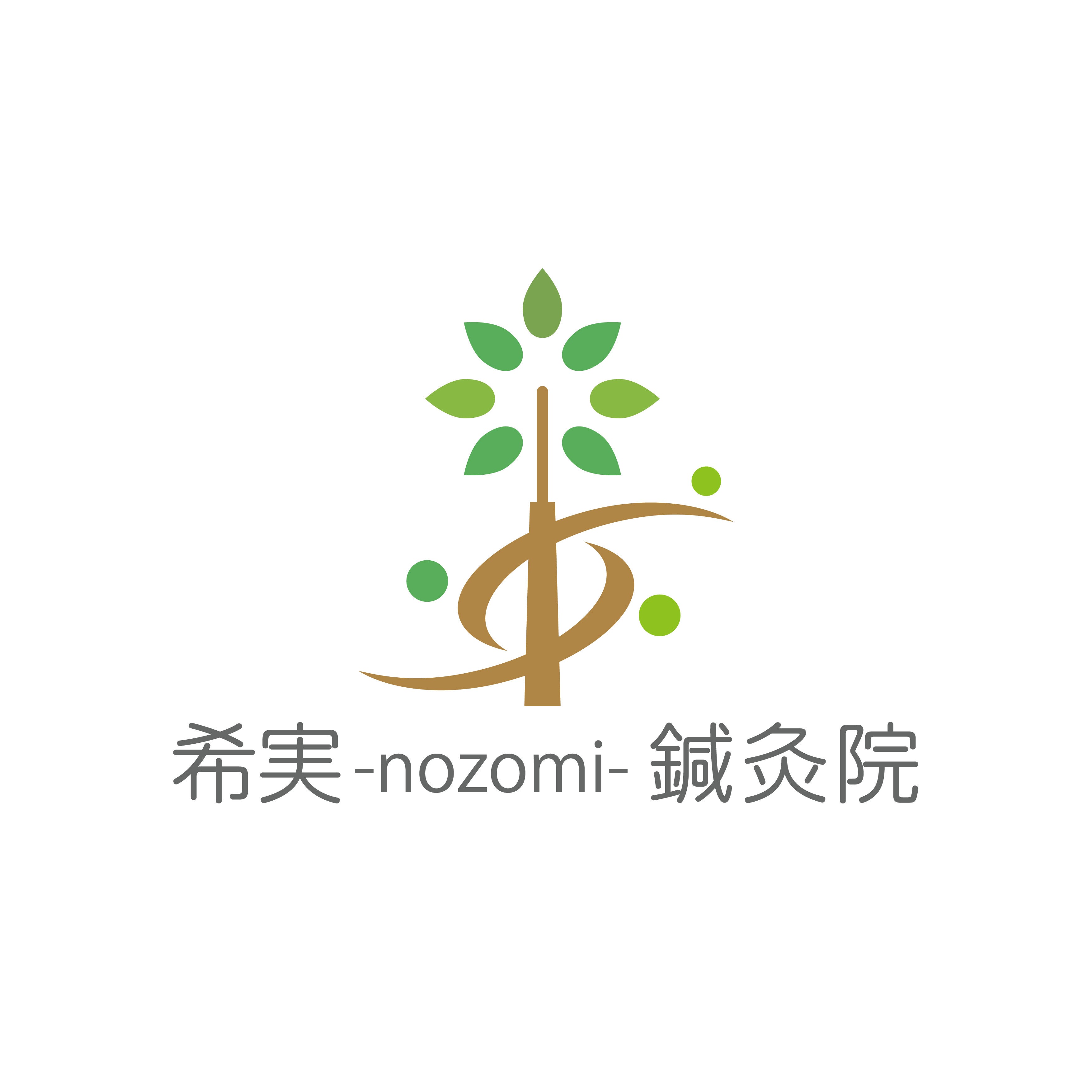 希実-nozomi-鍼灸院 （旧）Mintsu