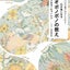 hooponopono12のサムネイル