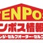 画像 tenposkyushuのブログのユーザープロフィール画像
