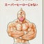 0227nonnonのサムネイル
