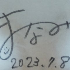 穴馬銭太郎のプロフィール