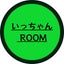 いっちゃんのサムネイル