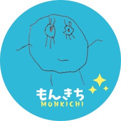 もんきち 〜小学生2人をほぼワンオペで子育て中〜のプロフィール
