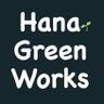 hanagreenworksのプロフィール