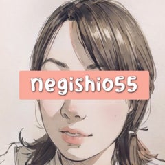 negishio55のプロフィール