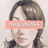 negishio55のプロフィール