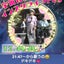 よし・よしのサムネイル