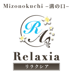 溝の口リラクシアのプロフィール