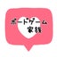 boardgamefamilyのサムネイル