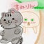すーみんママのサムネイル