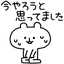 ゆるゆるブログ（おすすめ情報とか）のサムネイル